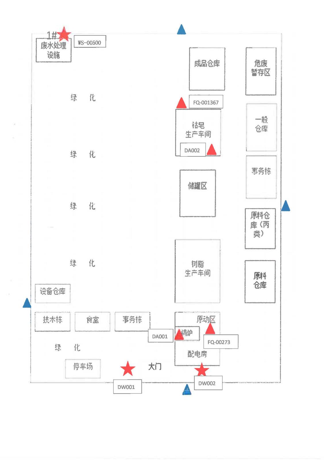 自行监测方案2020.7.20_页面_25.jpg