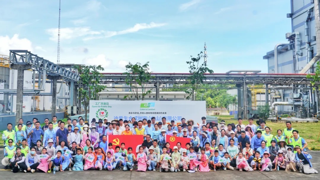安全生产月暨“绿美靓颜”墙绘活动