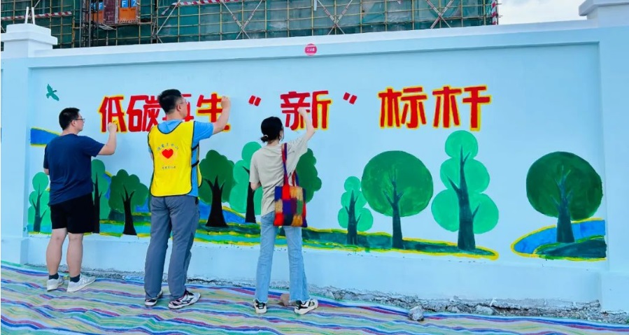 青年志愿者共筑绿色环保公益家园