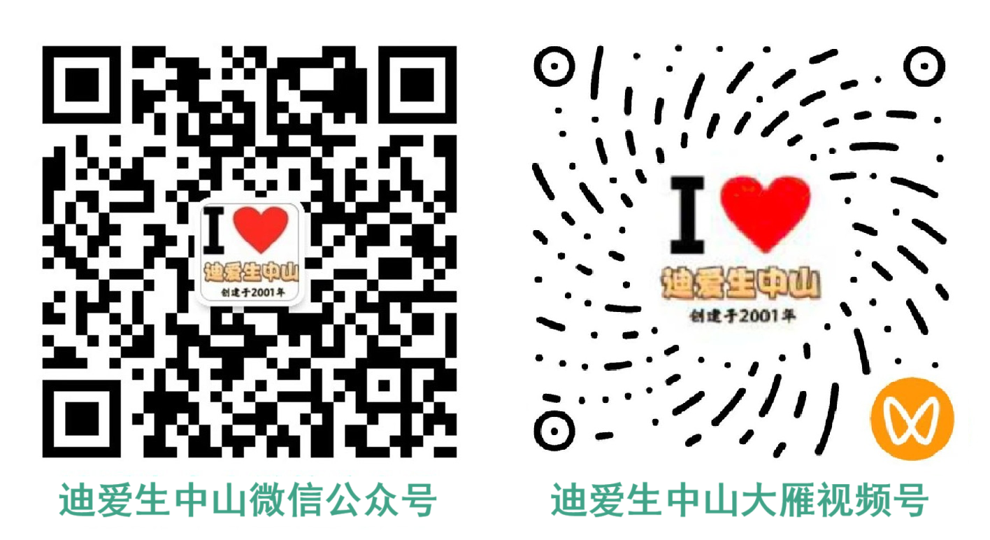 公众号&视频号二维码.png