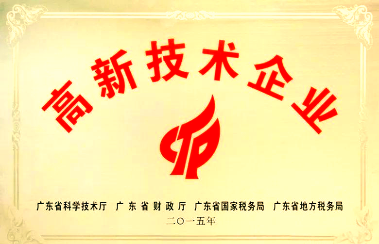 公司荣誉4