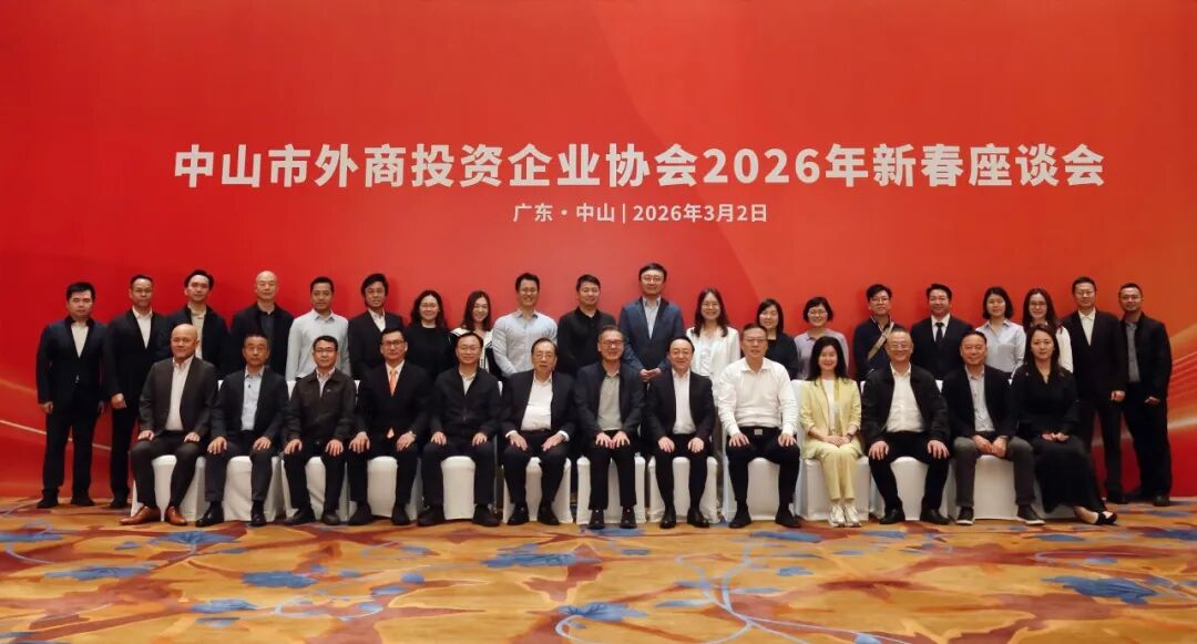 【协会活动】周作德副市长携市直单位与协会进行2026年新春座谈会