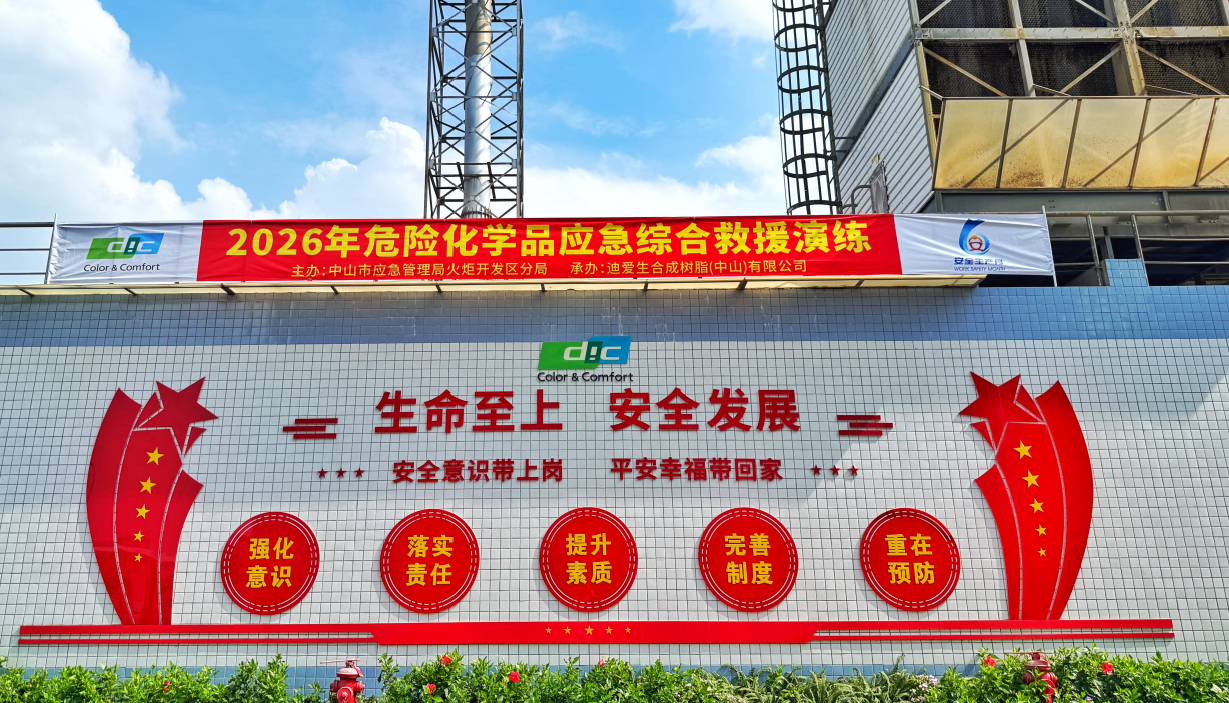 以演促防强根基 三方联动护平安