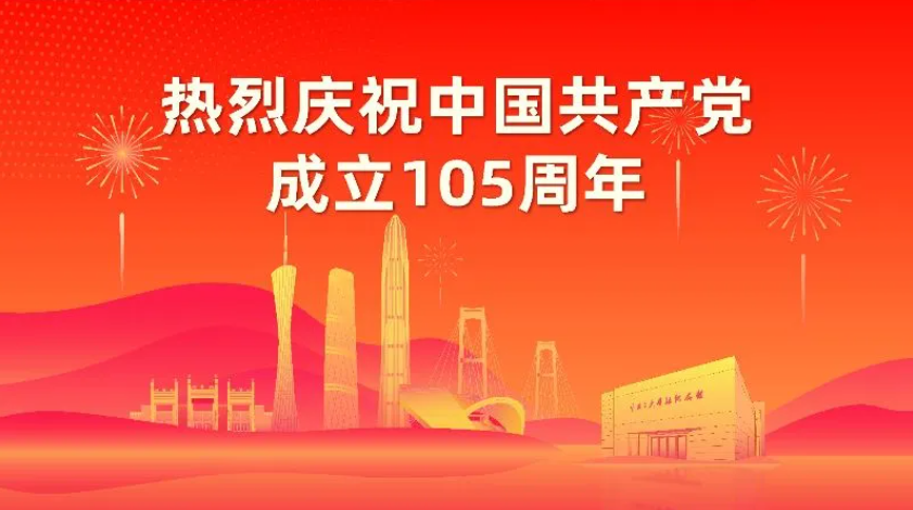 喜讯！火炬高新区一批先进典型荣获省、市“两优一先”表彰