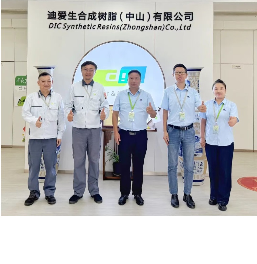 【协会新闻】广东省涂料与油墨行业协会走访迪爱生合成树脂（中山）有限公司
